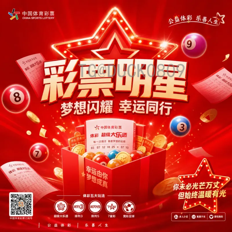C罗2026世界杯对手分析：葡萄牙队潜在挑战与出线前景